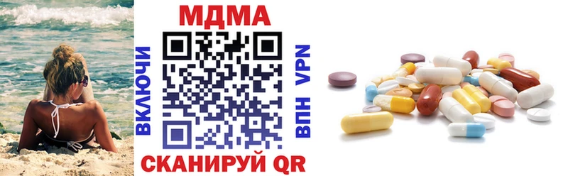 маркетплейс Telegram  Ханты-Мансийск  MDMA Molly 