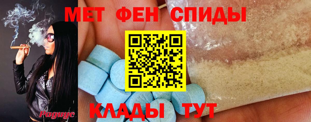 Ханты-Мансийск  Первитин витя  Вход с VPN 