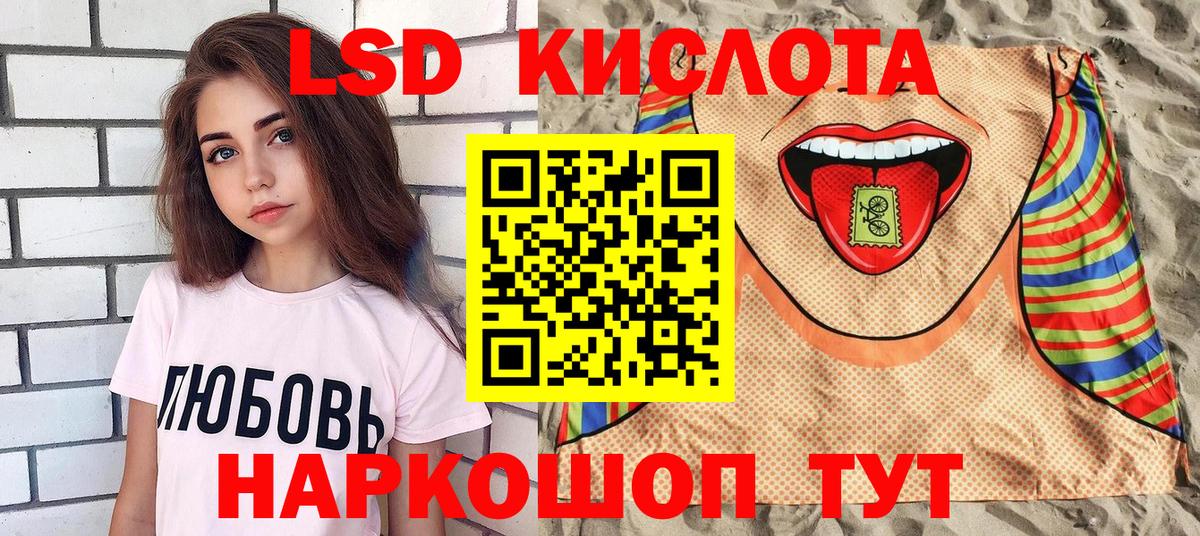 Марки 25I-NBOMe 1,8мг  Вход с VPN  Марки 25I-NBOMe  Ханты-Мансийск 