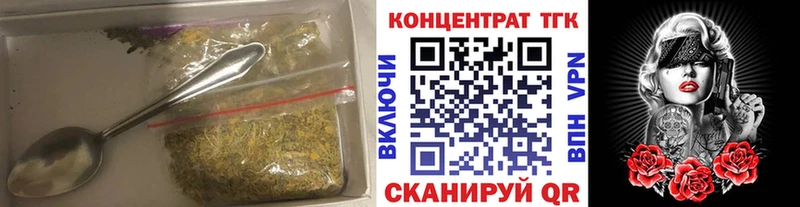 Дистиллят ТГК концентрат Ханты-Мансийск