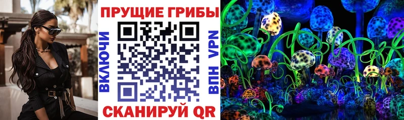 Псилоцибиновые грибы мухоморы  Ханты-Мансийск 