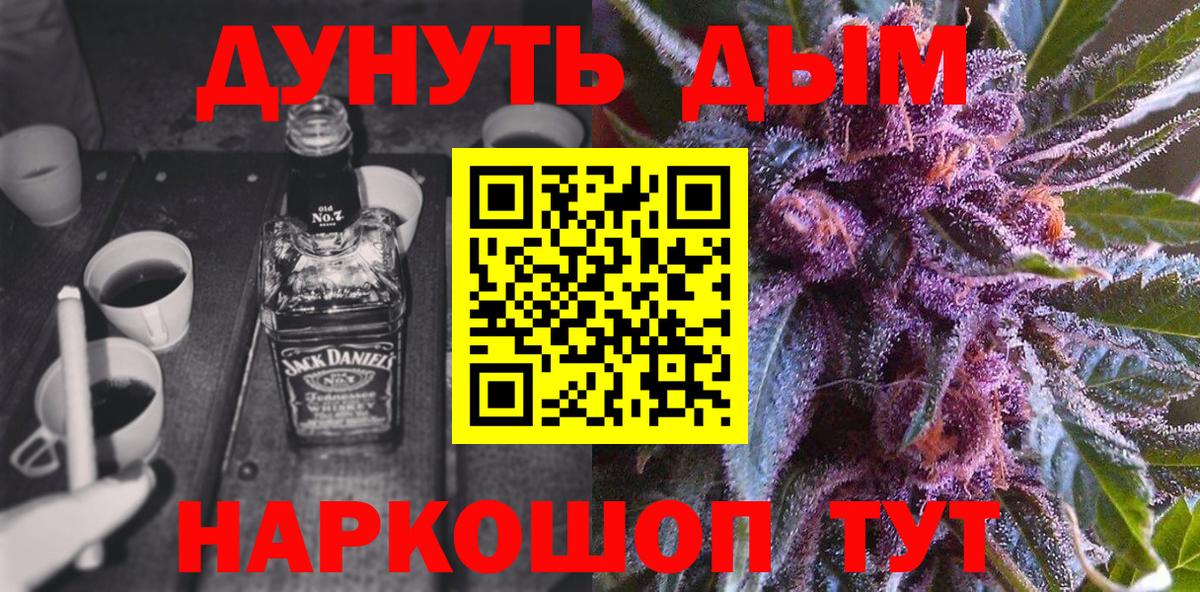 Бошки марихуана White Widow  Канабис семена  Марихуана SATIVA & INDICA  Ханты-Мансийск  Вход с VPN 